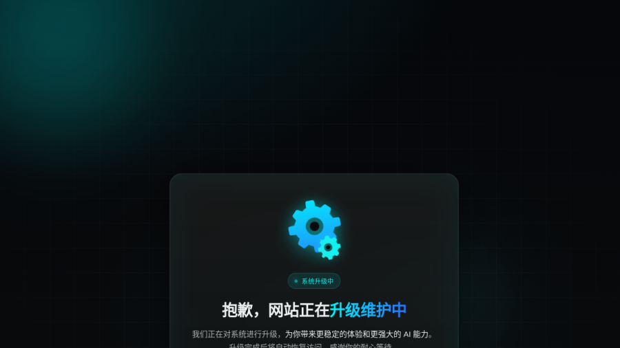秒绘AI官网 网站预览