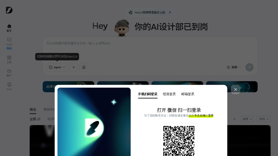 堆友AI官网 网站预览
